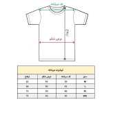 تیشرت آستین کوتاه مردانه پاد آفرین مدل عشق کد 1649 طرح چاپ نخ پلی استر یقه گرد معمولی اسپرت روزمره