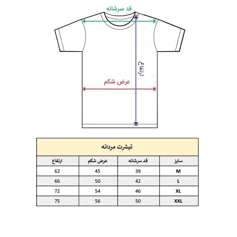 تیشرت آستین کوتاه مردانه طرح ماشین پلنگ صورتی مدل 1968