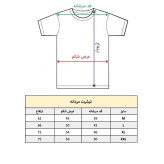 تیشرت آستین کوتاه مردانه پاد آفرین مدل قلب کد 1811 جنس نخ و پلی استر طرح چاپ مقاوم