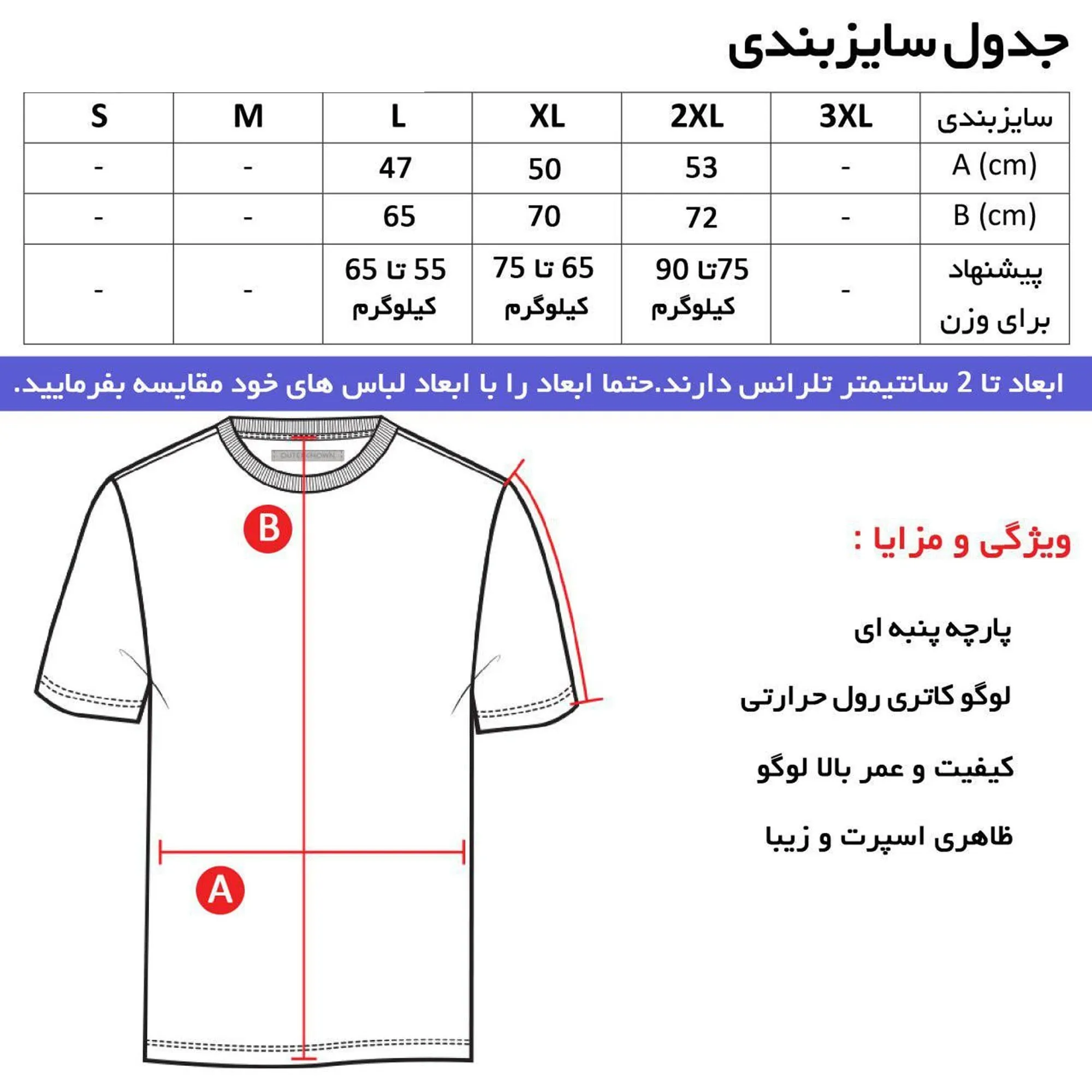 تیشرت کلاه دار مردانه طرح ادیداس مدل Z6757 مشکی سفید قرمز سایز بندی چهار فصل