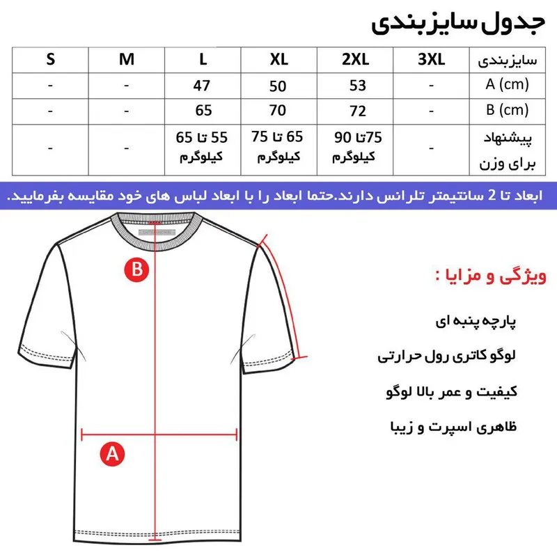 تی شرت کلاه دار مردانه آستین بلند نخی ساده مشکی