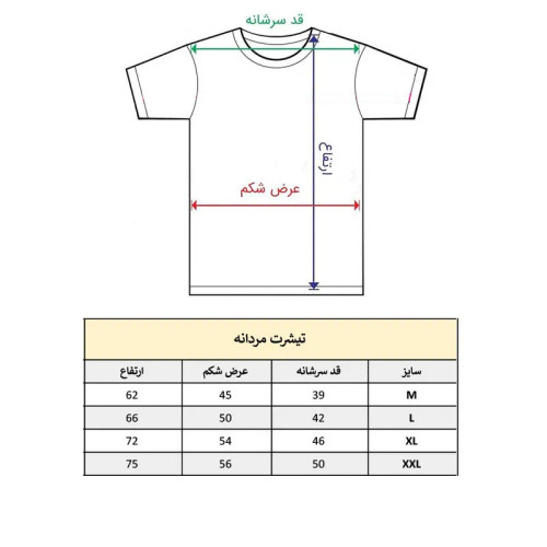 تی شرت آستین کوتاه مردانه پاد آفرین مدل فیل کد 326 با یقه گرد