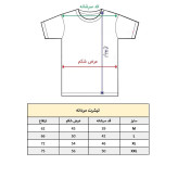 تیشرت آستین کوتاه مردانه طرح پاندای کونگ فوکار کد 1792