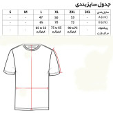 پولوشرت مردانه آستین کوتاه جودون یقه برگردان مشکی کد 89789