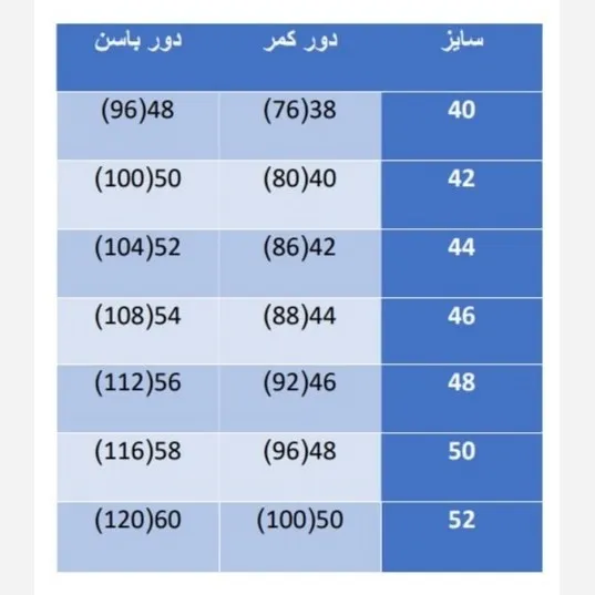 شلوار مجلسی زنانه راسته کلاسیک کرپ ژاپن اصل پوشینا فوق مشکی سایز 40 تا 52