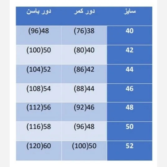 شلوار مجلسی زنانه مدل بگ کرپ ژاپن اصل مشکی پوشینا سایز 36 تا 52
