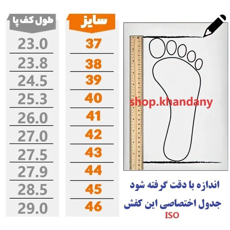 کفش هوکا مردانه زیره الترا سفید تولیدی ایرانی قابل شستشو