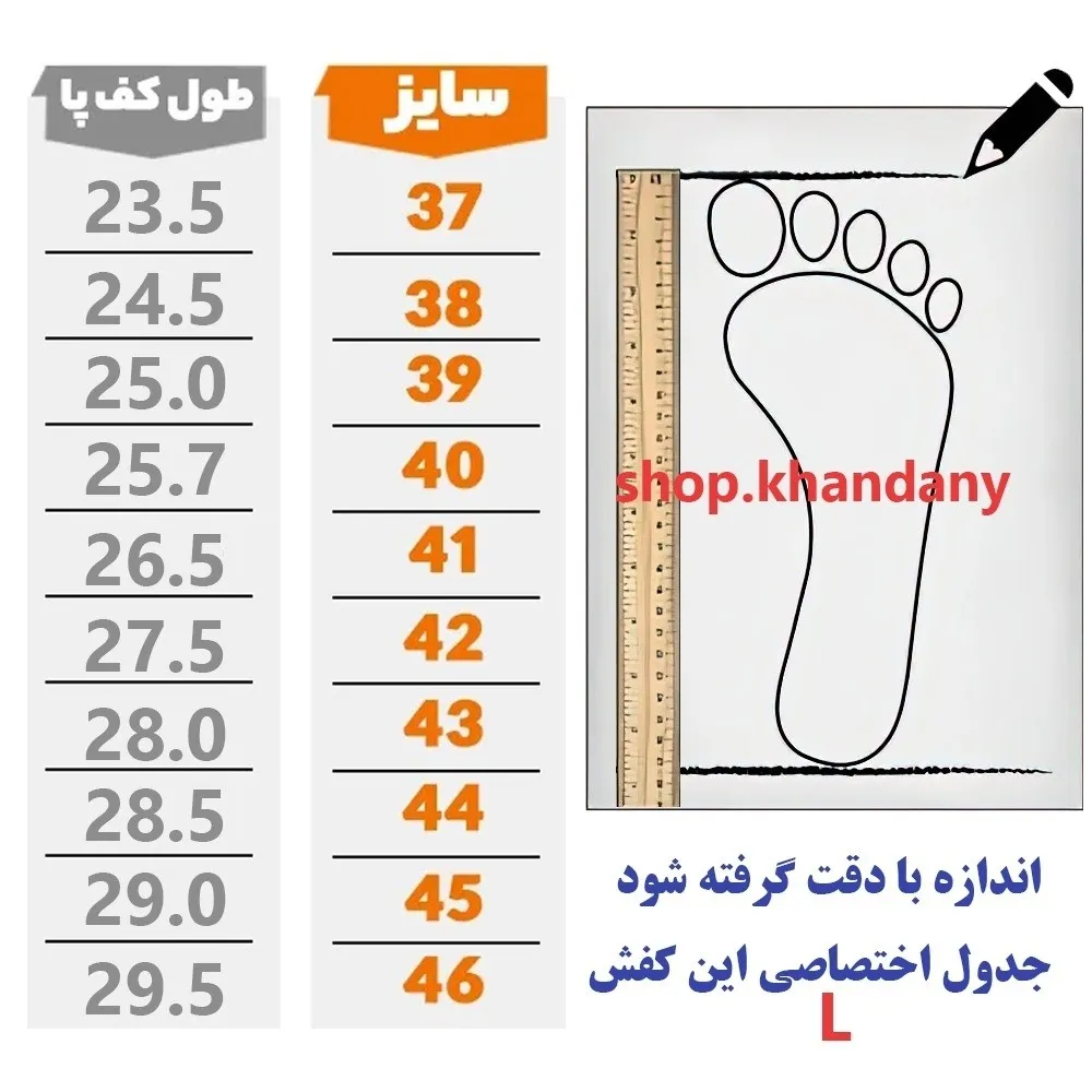 کفش جورابی مردانه مدل رانر طوسی رویه پارچه ای زیره پیو