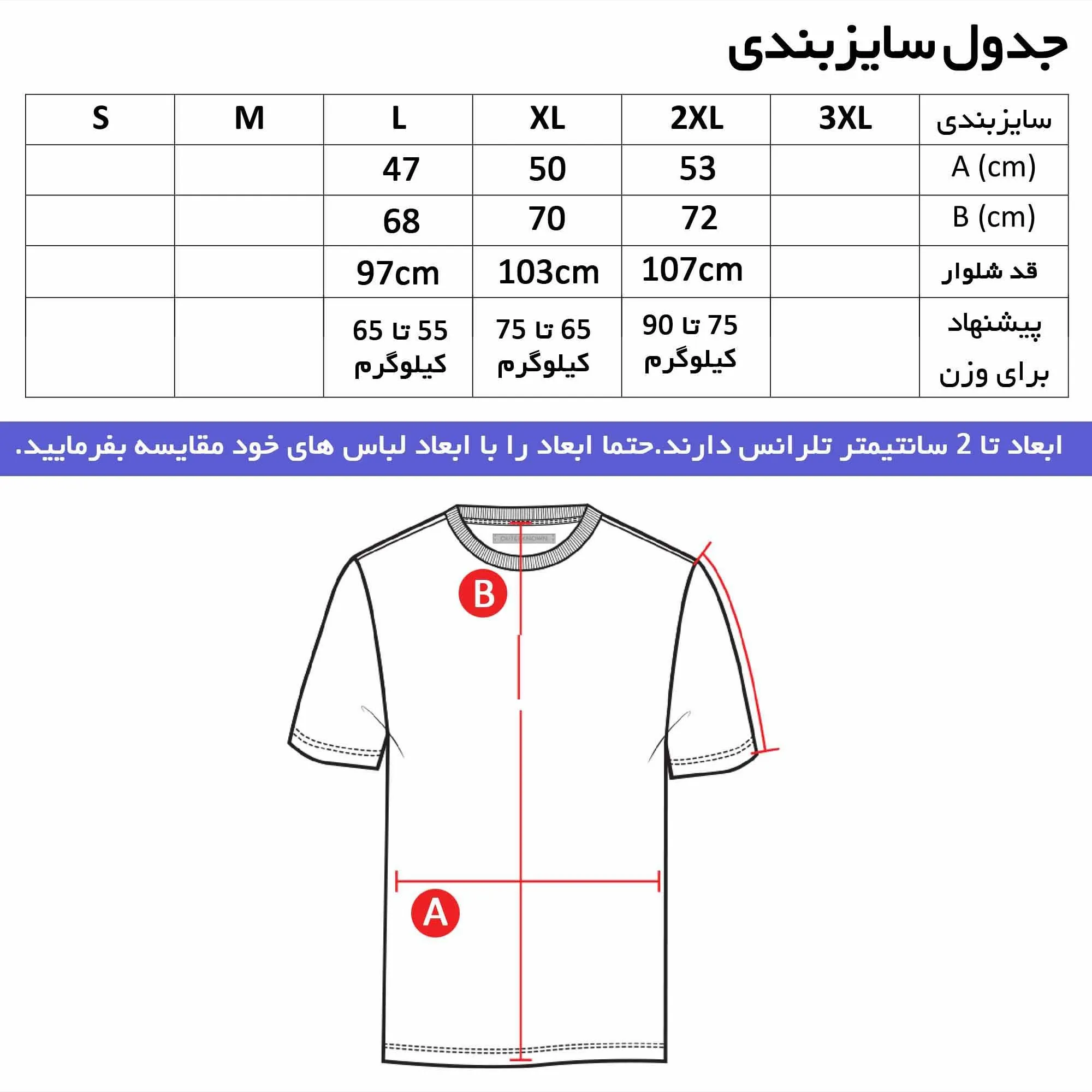 ست تیشرت آستین بلند مردانه طرح نایک جودون ترکیبی قرمز-مشکی یقه ایستاده شلوار نخی جیب زیپ دار