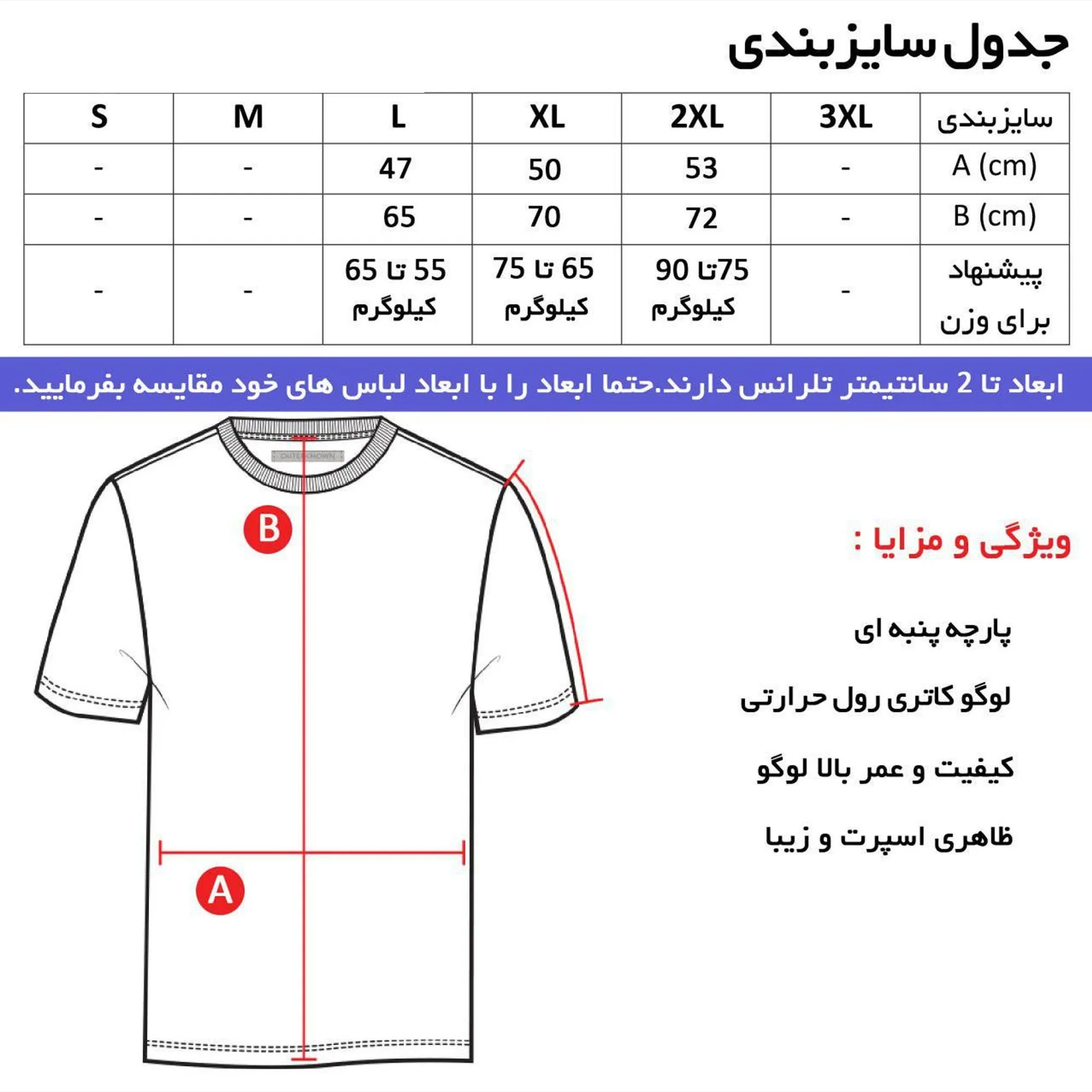 تیشرت آستین بلند مردانه طرح LNG یقه ایستاده جودون قرمز مشکی سایز L XL XXL