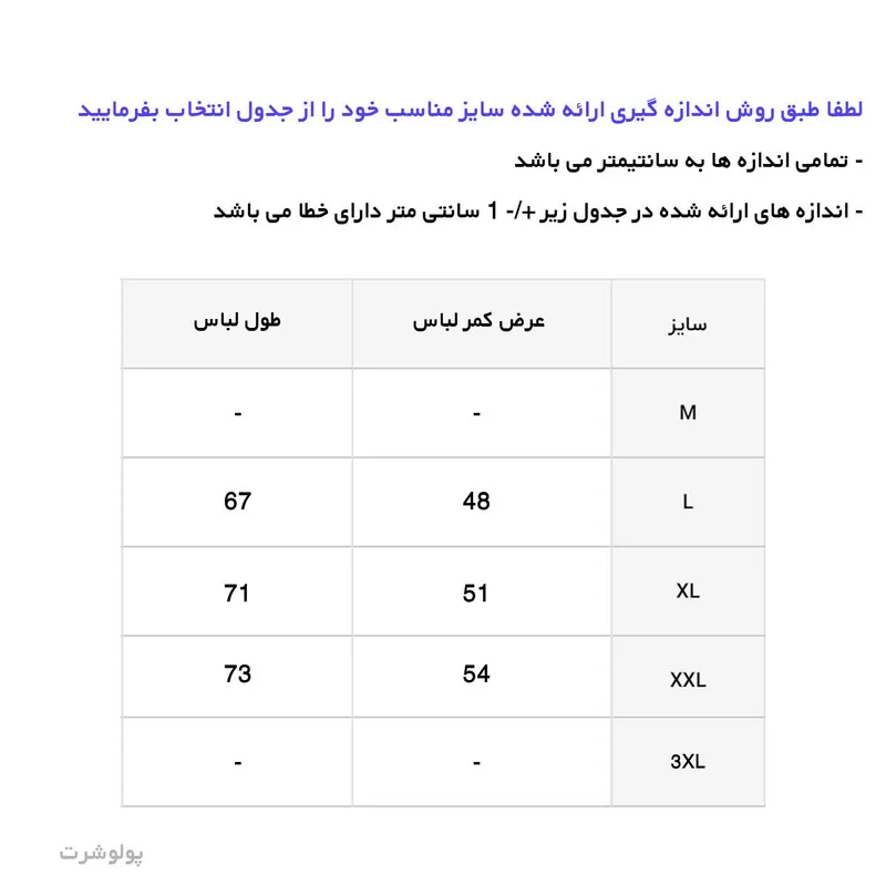 پولوشرت آستین کوتاه مردانه جودون طرح ساده یقه برگردان مشکی