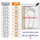 کفش چرم زنانه راوینگو مشکی اسپرت رویه تنفسی زیره پیو تزریقی