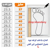 کفش اسکیچرز go walk مردانه کویر سورمه ای(151)