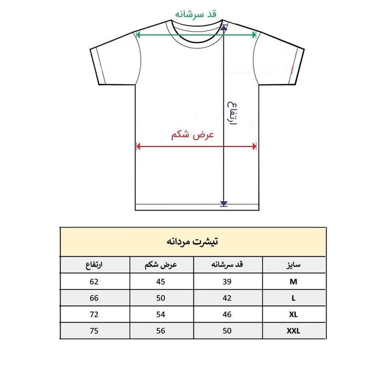 تیشرت آستین کوتاه مردانه مدل گیم جنس نخ و پلی استر یقه گرد رنگ مشکی